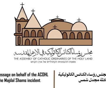 A condolence message on behalf of the ACOHL regarding the Majdal Shams tragedy