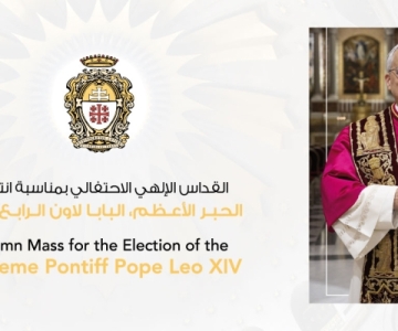 Holy Mass in Honor of Pope Leo XIV at the Basilica of the Holy Seplucher