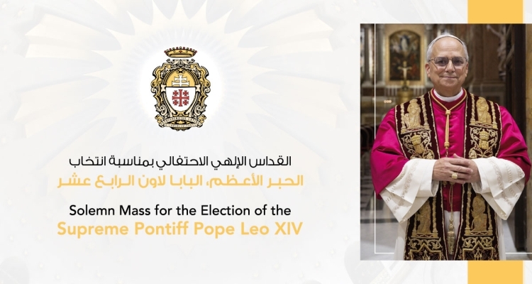 Holy Mass in Honor of Pope Leo XIV at the Basilica of the Holy Seplucher