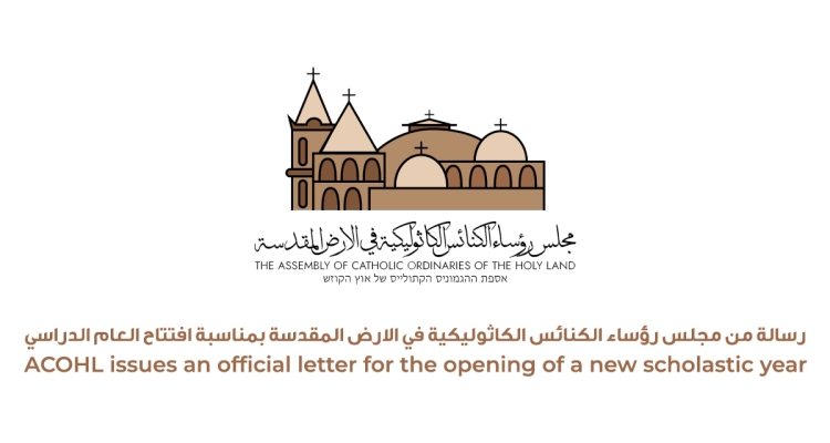 ACOHL issues an official letter for the opening of a new scholastic year