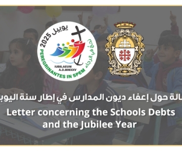 Letter concerning the Schools Debts and the Jubilee Year