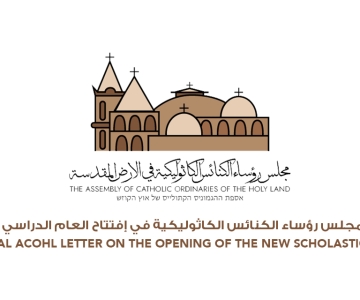 Official ACOHL Letter on the Opening of the New Scholastic Year